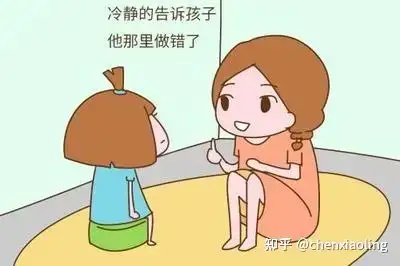 作为家长，如何在日常生活中帮助孩子提升情绪调节能力？缩略图