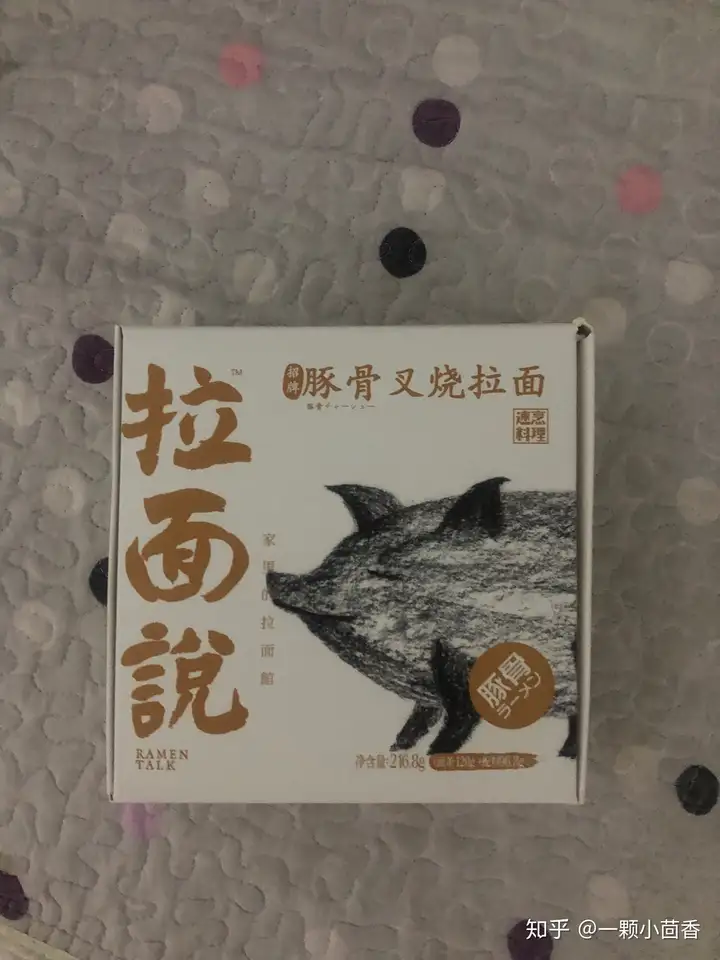 拉面说里的哪款拉面比较好吃？
