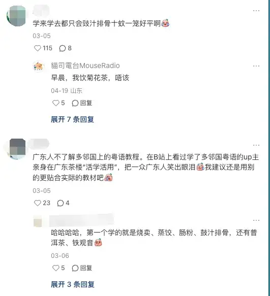 硬控 5 亿人的多邻国沾上 AI 后，我果断卸载了