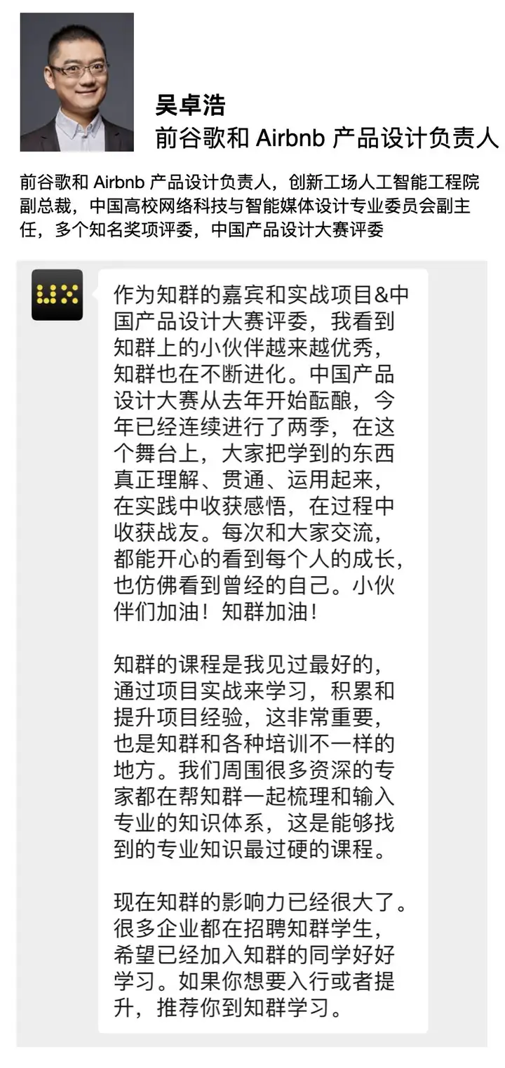 从零基础如何自学 UI 设计？2