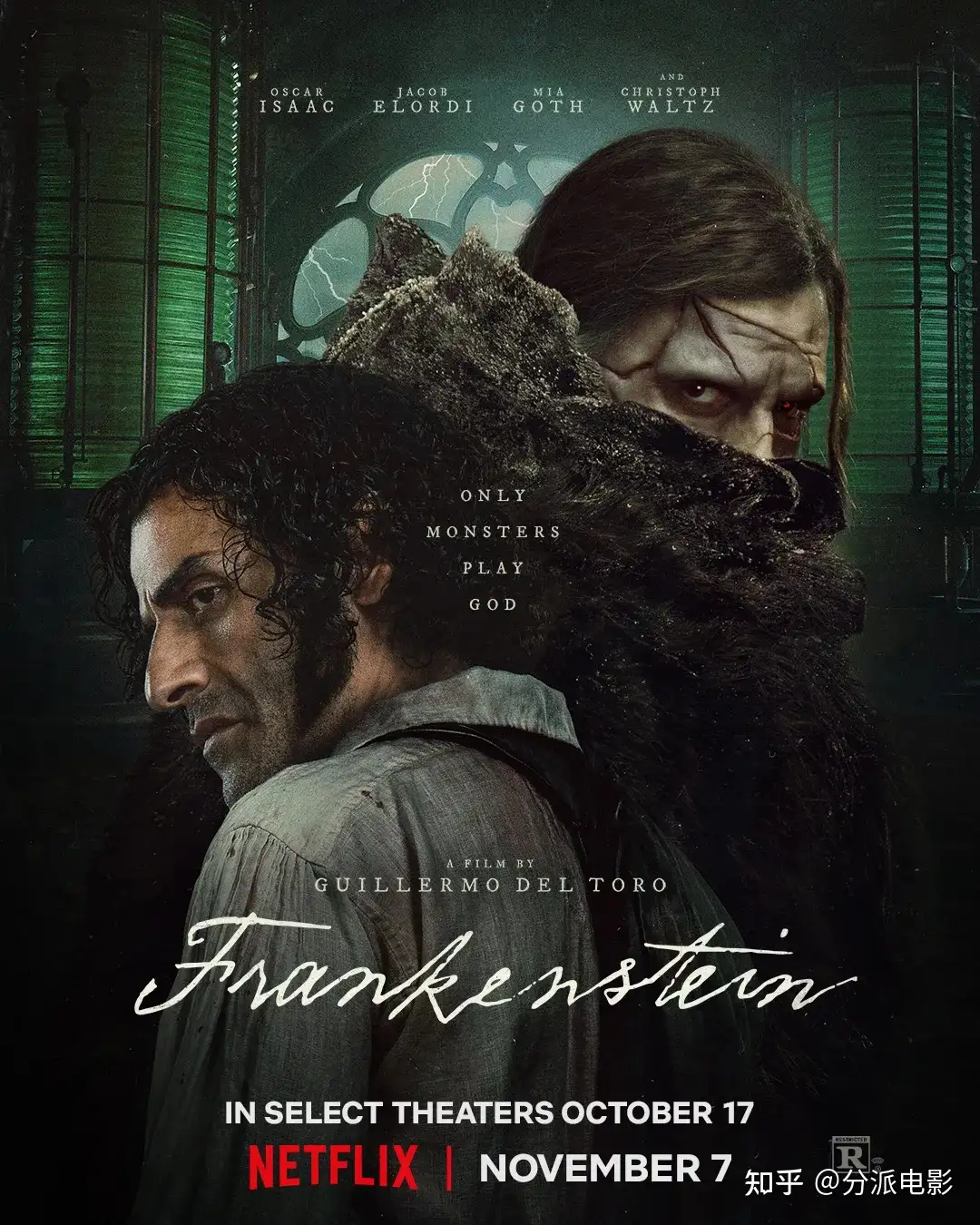 科幻怪物爽片，《弗兰肯斯坦》口碑两极！