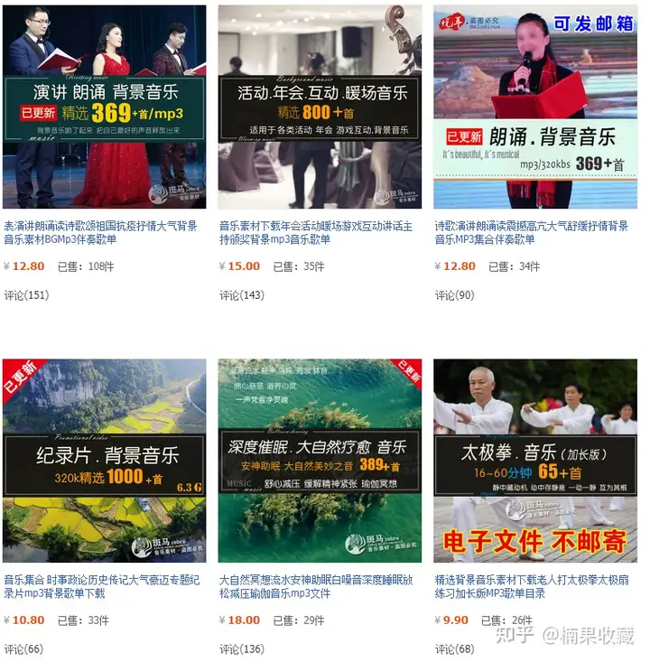 淘宝虚拟产品该如何选品