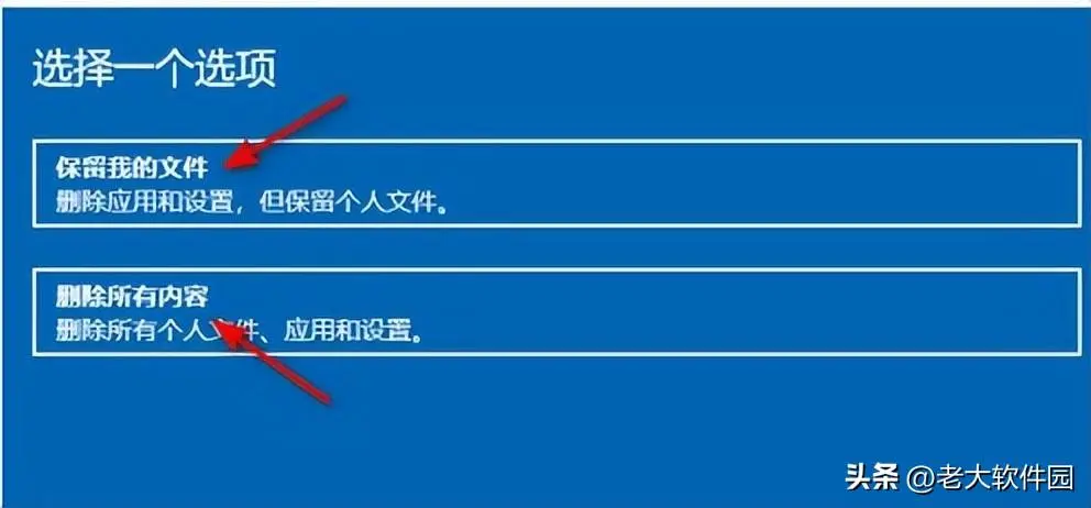 重置电脑只是清空c盘吗（重置Windows系统的操作教程）