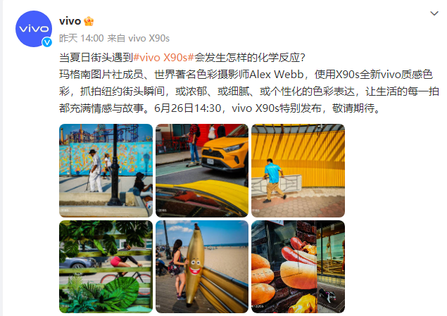 vivo下一款手机什么时候发布？2023年下半年vivo新款手机