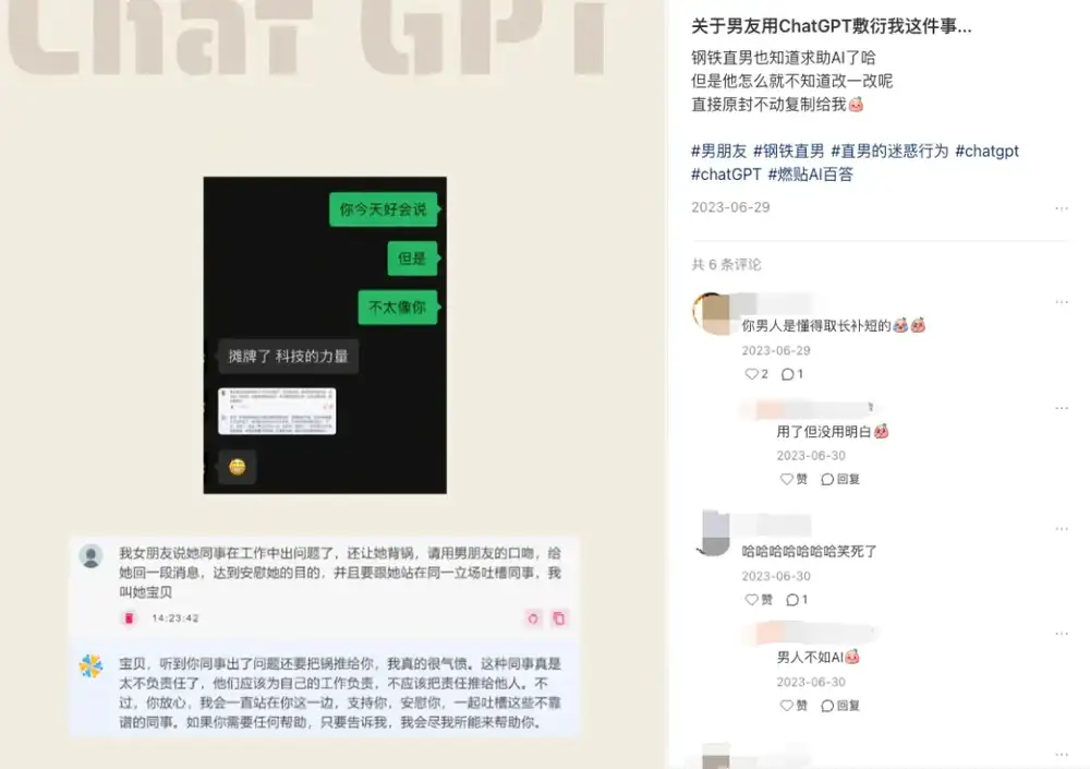 妈，请不要再用AI给我发消息了