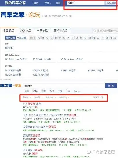 我是如何通过多渠道引流,做到覆盖全国 1000+ 高校流量资源,引流50万+的
