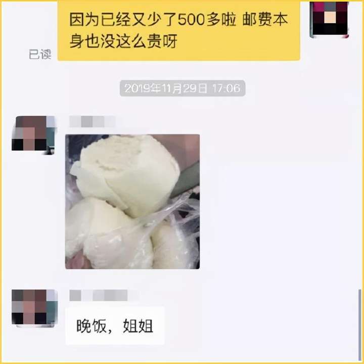 闲鱼怎么砍价比较容易成功？闲鱼如何高情商砍价