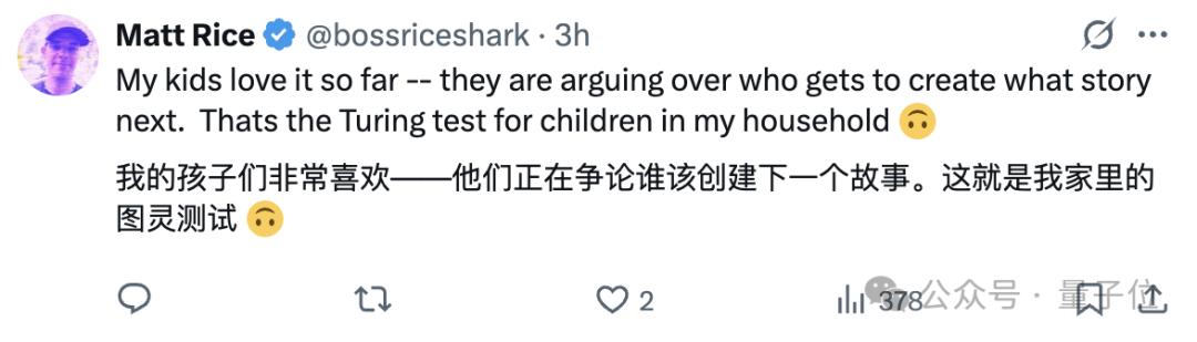 实测谷歌AI故事书，我实现漫画和绘本自由了