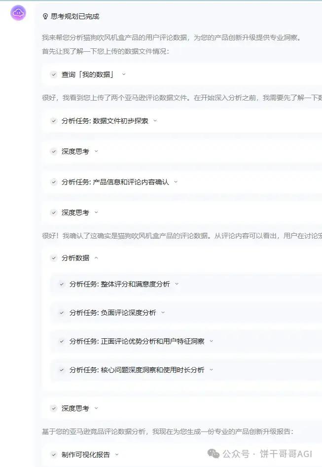 7000字深度对比Claude4、Kimi k2和云听AI，谁才能真正在商业洞察落地？