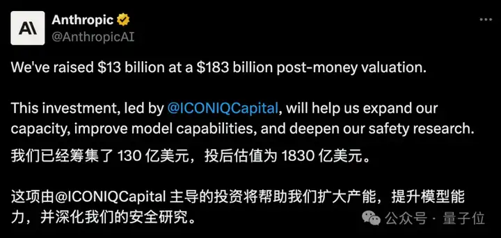 Claude估值暴涨300%！全球独角兽字节第三他第四