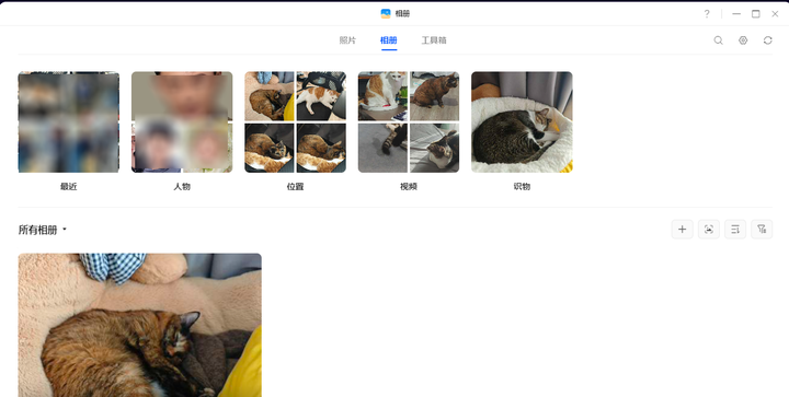 不好等失去，才拍住心口说买个NAS，未雨绸缪想到立马买才是王道