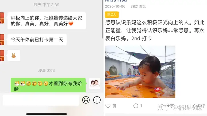 零基础全职妈妈如何通过社群团购月入过万,实现经济独立?