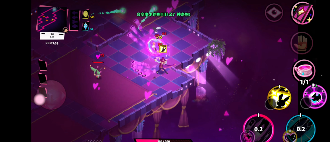 图片[5]-《卡牌艾斯Dandy Ace》终于上架安卓手机端啦！高分快节奏Roguelike游戏，也有电脑版 - 山海之花 - 宝藏星球屋-山海之花 - 宝藏星球屋