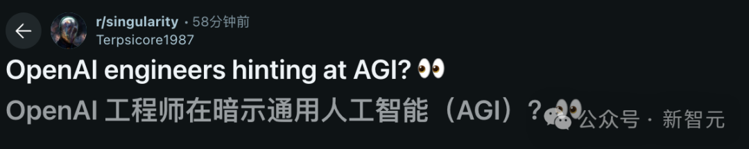 刚刚，Ilya一个神秘动作！OpenAI全员狂欢：AGI来了