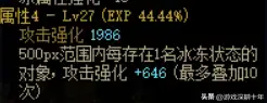 dnf阿修罗大天域套搭配(dnf大天域套装备优势和缺点)-DNF卡盟,DNF辅助,低价卡盟,低价辅助 dnf阿修罗大天域套搭配(dnf大天域套装备优势和缺点)-DNF卡盟,DNF辅助,低价卡盟,低价辅助