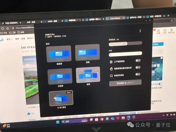 AI眼镜+键盘+配件=6999元？不不不这叫空间计算机