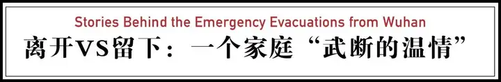 武汉目前情况如何?