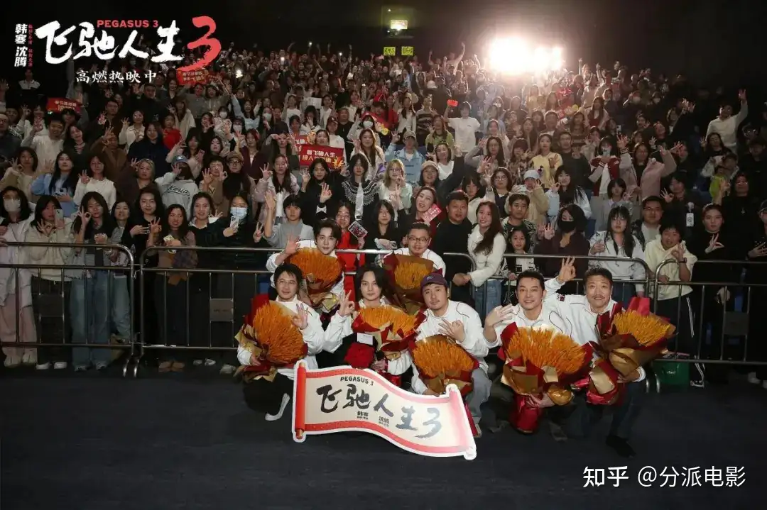 《飞驰人生3》春节档最大赢家，赛车戏夯爆了！