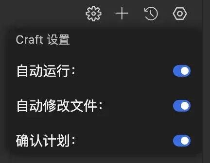 腾讯悄悄出了个插件版“Cursor”，还跟微信小程序打通了。