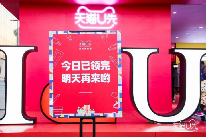 天猫u先试用的东西是正品吗？u先试用为什么那么便宜