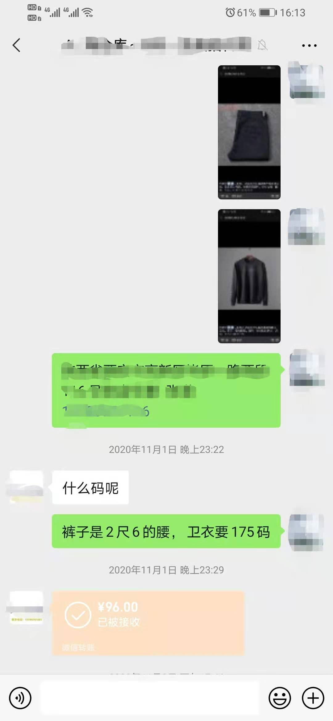 剪标的大都是死人衣服，网上买的剪标的衣服到底能不能穿