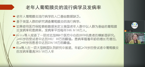 玻璃体视网膜病变诊疗新进展高峰论坛暨爱尔眼科眼底病论坛2024-甘肃站成功举办