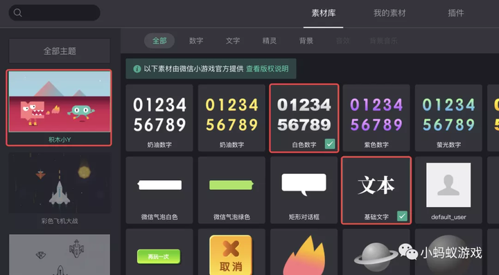 怎么制作游戏啊？制作游戏app软件