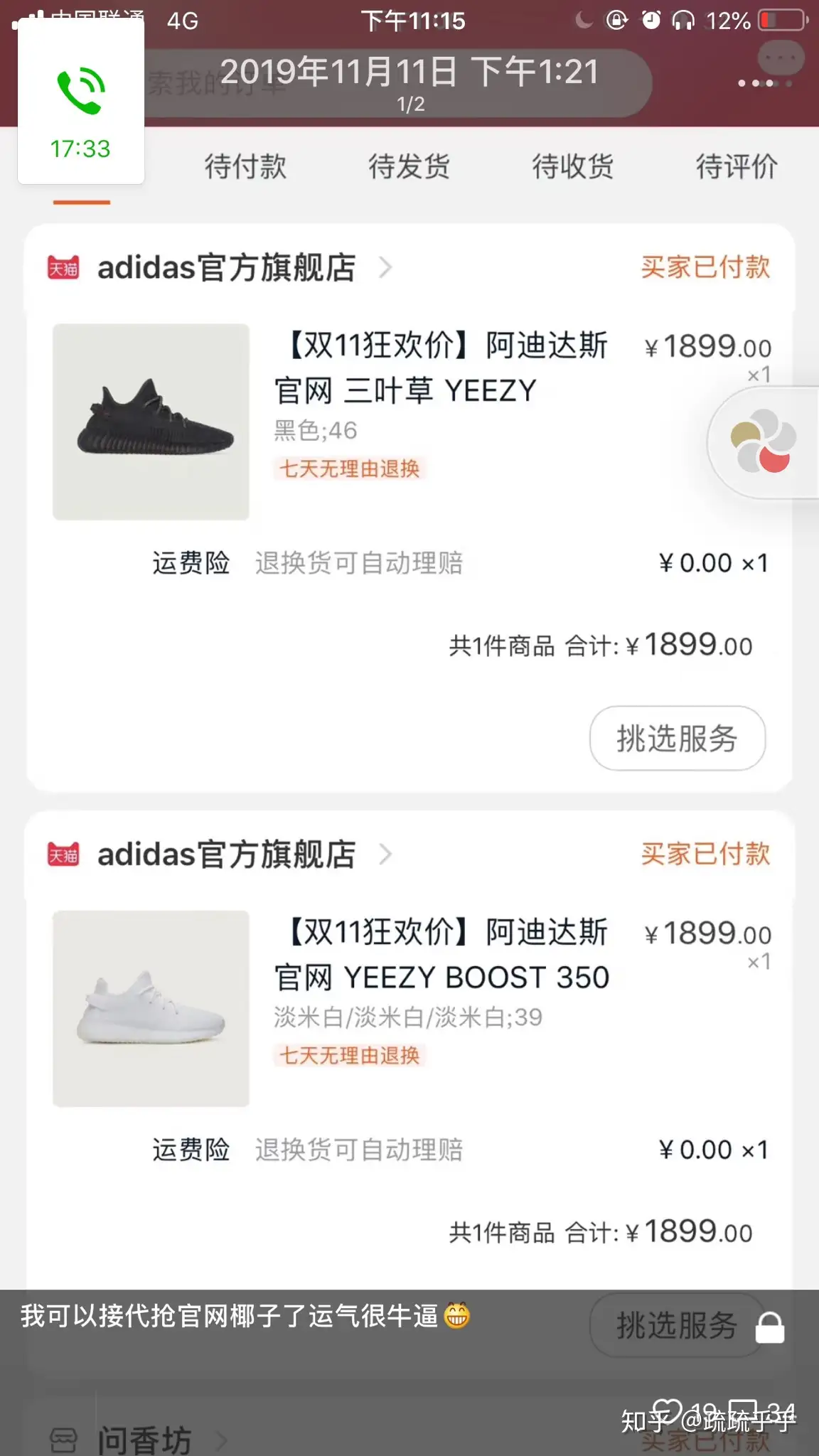 adidas yeezy yupoo 4g