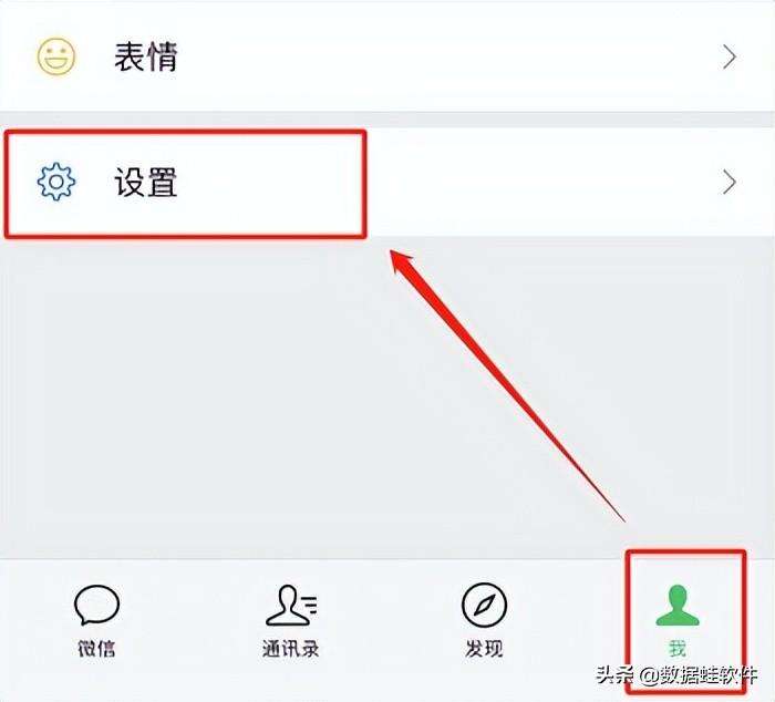 微信清理缓存有什么后果（微信深度清理有何利弊）