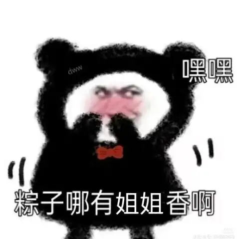 有什么特别清新脱俗的端午节祝福语吗？