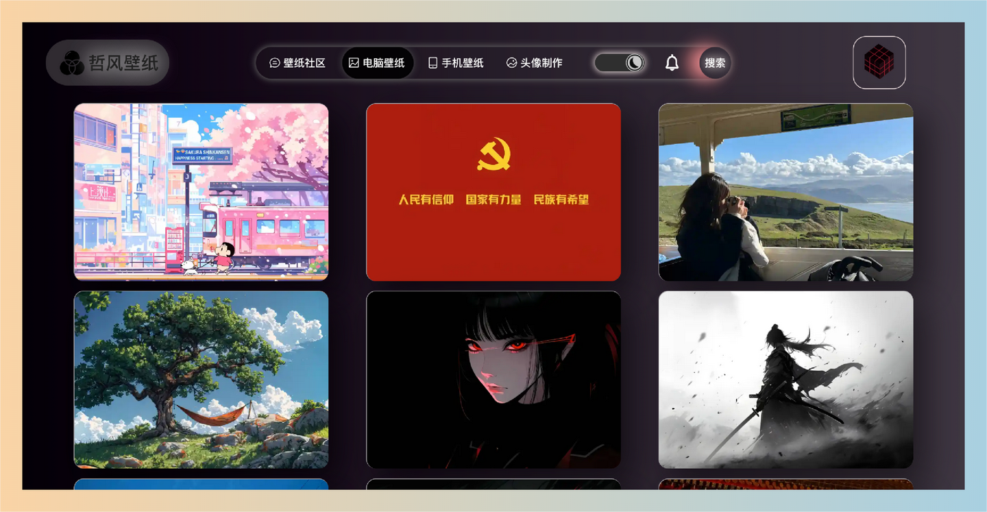 哲风壁纸：海量免费4K高清壁纸的在线平台，用户可以轻松浏览各种主题，如自然风光、动漫角色和抽象艺术-墨桅博客