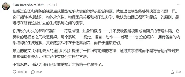 大模型是「躲在洞穴里」观察世界？ 强化学习大佬「吹哨」提醒LLM致命缺点