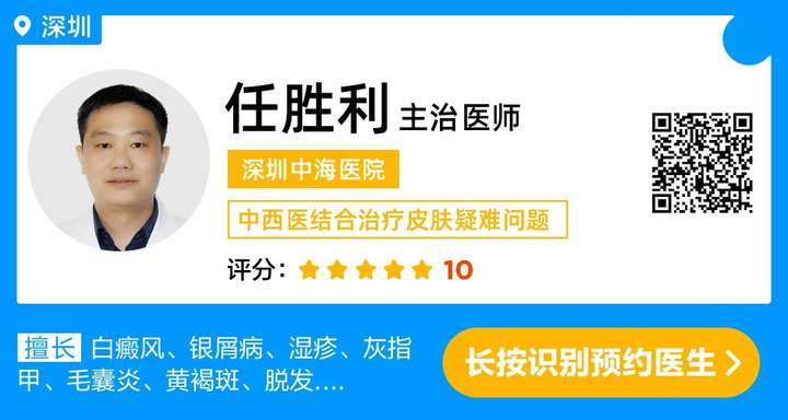 深圳中海医院7月福利抢先知，“暑”你健康