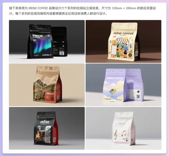 豆包你来真的！豆包超能创意1.0超超大杯测评来了