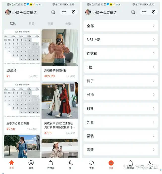 1个人3个月打造一款工具产品收入1万的经历分享