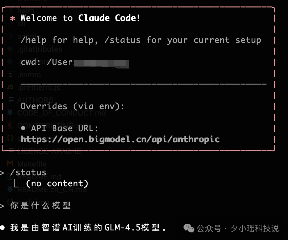 每月20元！智谱GLM-4.5杀入Claude Code，开启编程API“包月”时代