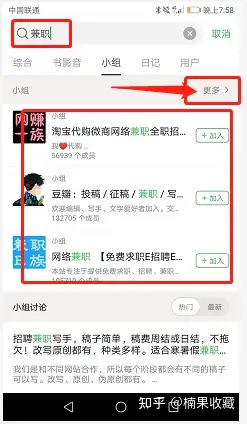 我是如何通过多渠道引流,做到覆盖全国 1000+ 高校流量资源,引流50万+的
