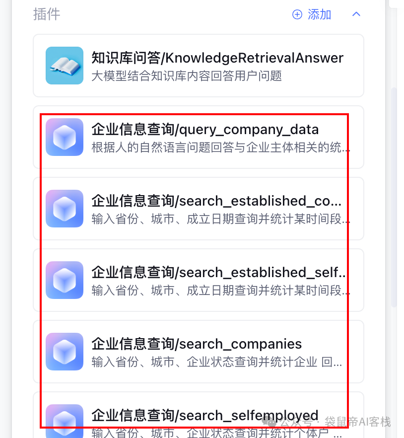 腾讯出手了！彻底入局Agent