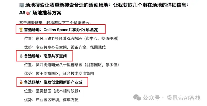 最近的焦虑，被蚂蚁Agent团队治好了