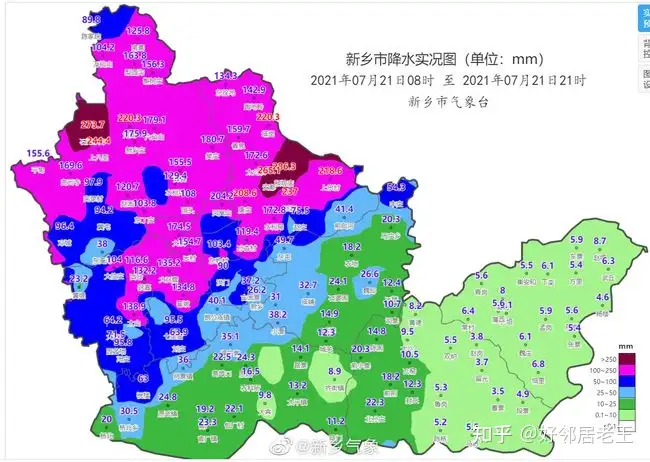 历史上最大的暴雨达到了怎样的程度？