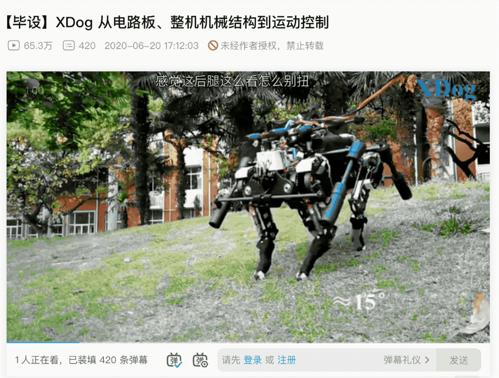 宇树王兴兴，A股上市辅导公告了