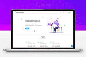 授权系统，盗版追踪，添加授权、管理授权