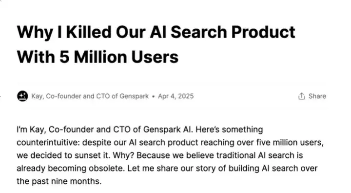 Google不革自己的命，AI搜索们也已经凉凉了？
