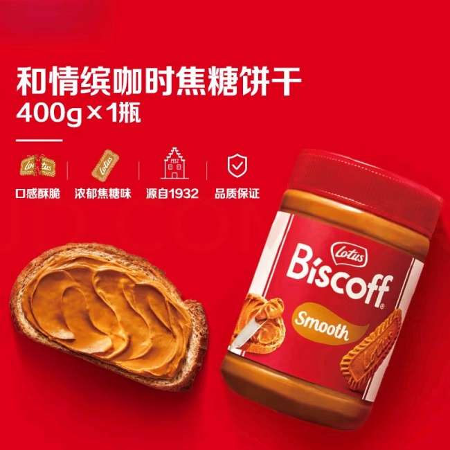 2025焦糖饼干酱深度选型指南：烘焙茶饮如何匹配高性价比方案？