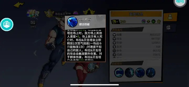 超次元大冒险0.1折攻略，超次元大冒险礼包码