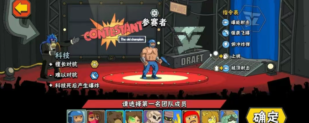 图片[3]-安卓手机游戏《暴击TV》热血横版动作格斗游戏+55名特色角色任选玩法，最新MOD菜单版 - 山海之花 - 宝藏星球屋-山海之花 - 宝藏星球屋
