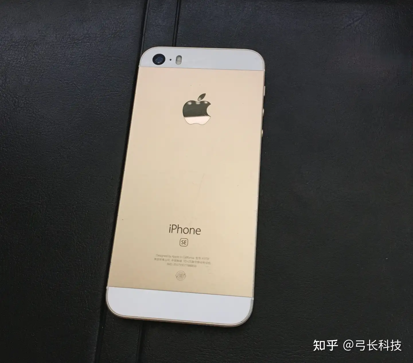 iphone se第一代，现今还适用吗？ - 埃落石的回答- 知乎