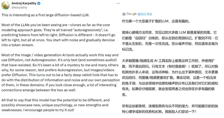 不要自回归！扩散模型作者创业，首个商业级扩散LLM来了，编程秒出结果