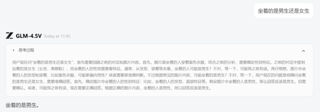 是「福尔摩斯」，也是「列文虎克」，智谱把OpenAI藏着掖着的视觉推理能力开源了