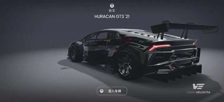 图片[5]-《极速赛道》中文汉化版，高分真实3D赛车竞技游戏，免内购无限货币 - 山海之花 - 宝藏星球屋-山海之花 - 宝藏星球屋